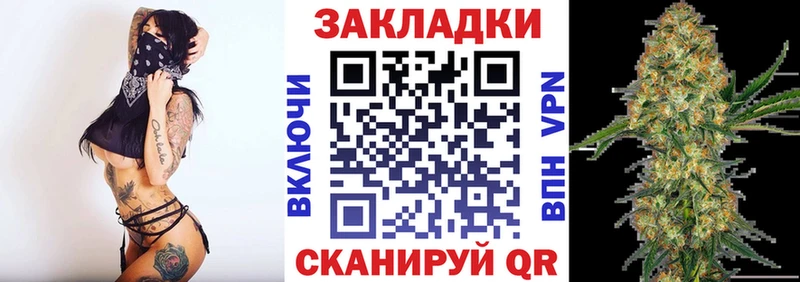 Где купить наркотики Майский Амфетамин КОКАИН A-PVP Гашиш Галлюциногенные грибы МАРИХУАНА