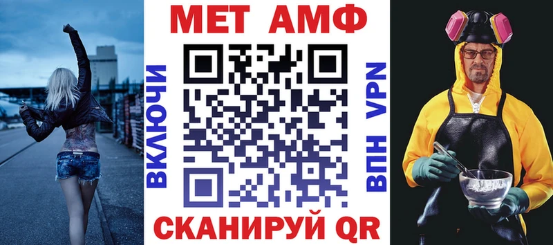 это телеграм Майский Amphetamine 98%