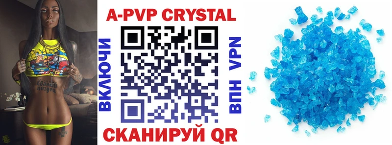 МЕГА маркетплейс  Майский  APVP СК КРИС 