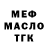 ТГК вейп RiverClay