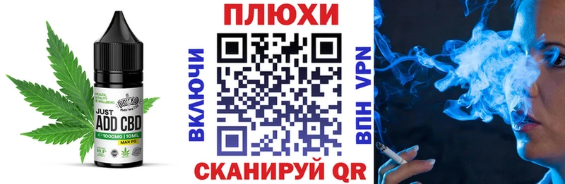 дарк нет официальный сайт  блэк спрут как войти  Майский  Еда ТГК конопля 