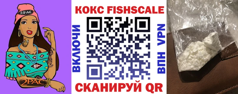 это как зайти  Майский  Cocaine VHQ  где купить наркотик  блэк спрут зеркало 