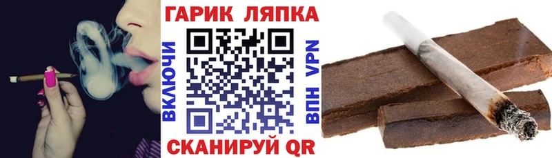 ГАШИШ Ice-O-Lator  Майский 
