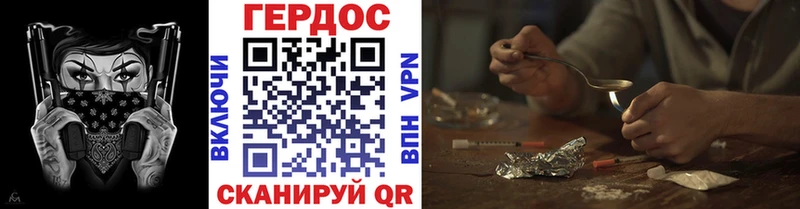 наркота  Майский  Героин гречка 