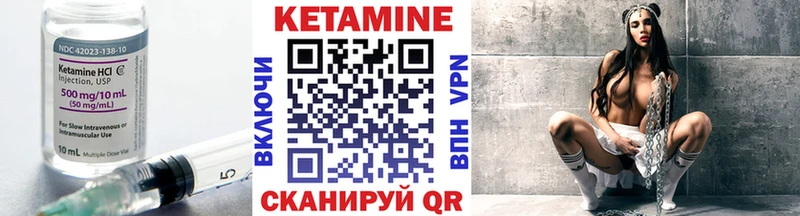 Кетамин VHQ blacksprut сайт Майский
