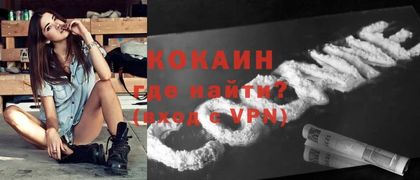 COCAINE Пролетарск