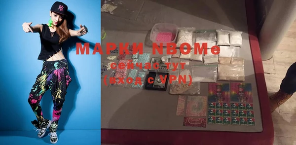 экстази Магадан