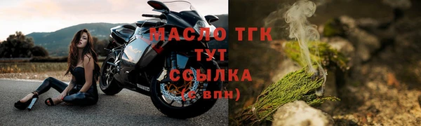 таблы Магас