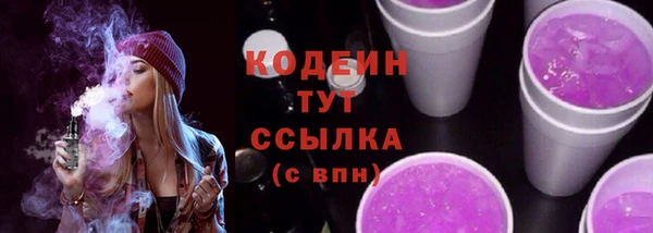 эйфоретик Липки