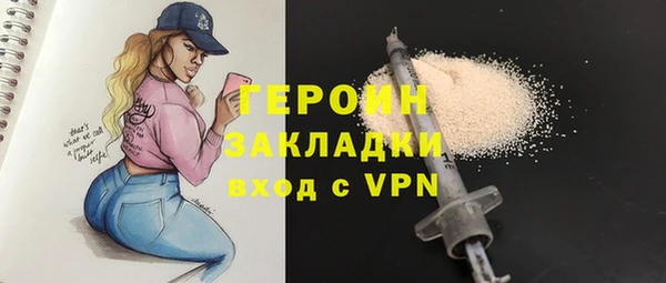 таблы Магас