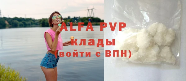 таблы Магас
