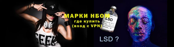 мяу мяу мука Лиски