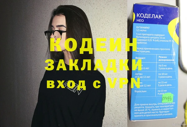 экстази Магадан