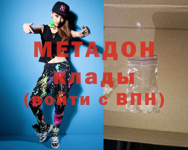 ГАЛЛЮЦИНОГЕННЫЕ ГРИБЫ Ветлуга