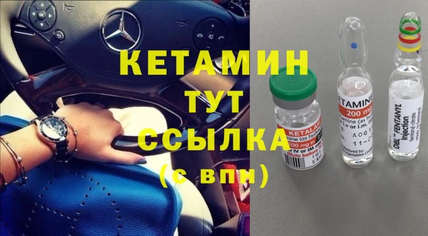 COCAINE Весьегонск