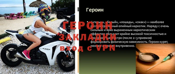 экстази Магадан