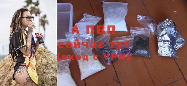экстази Магадан