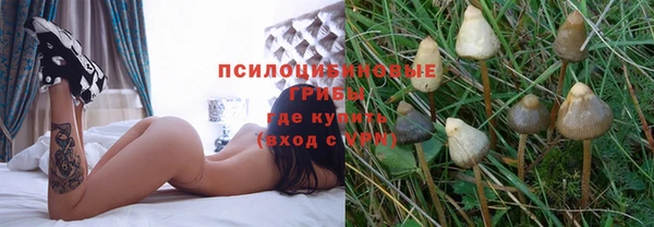 экстази Магадан