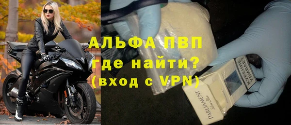 таблы Магас