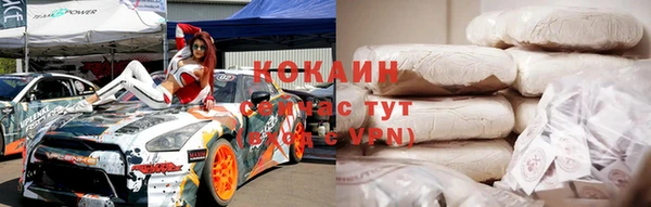 экстази Магадан