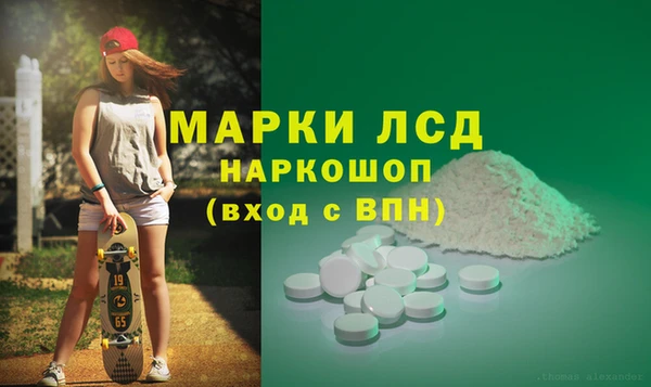 таблы Магас