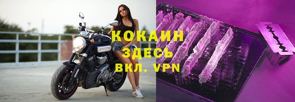 экстази Магадан