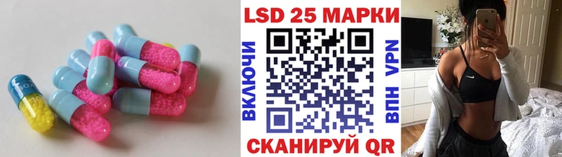 Лсд 25 экстази ecstasy  сколько стоит  Майский 