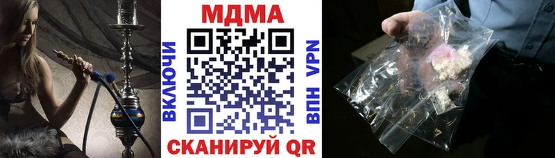 наркошоп  Майский  MDMA кристаллы 