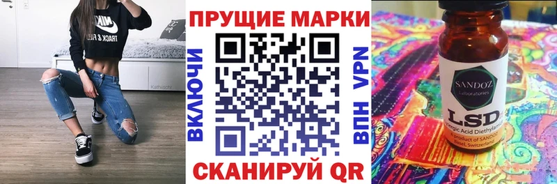 Марки N-bome 1,8мг  Майский 